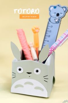 diy origami totoro box pencil holder